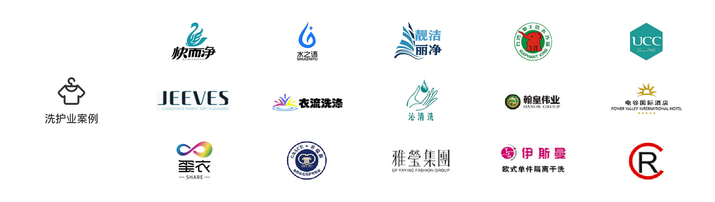 �z�护业案�? width=